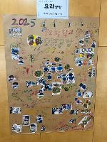 2025 계절학교(작품전시)