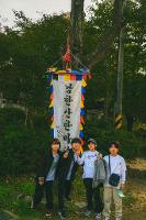 2025 남한산 한마당 1