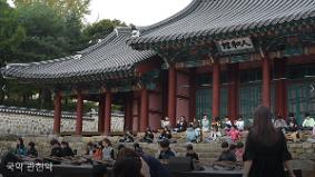 2023 국악발표회 영상(국악관현악)