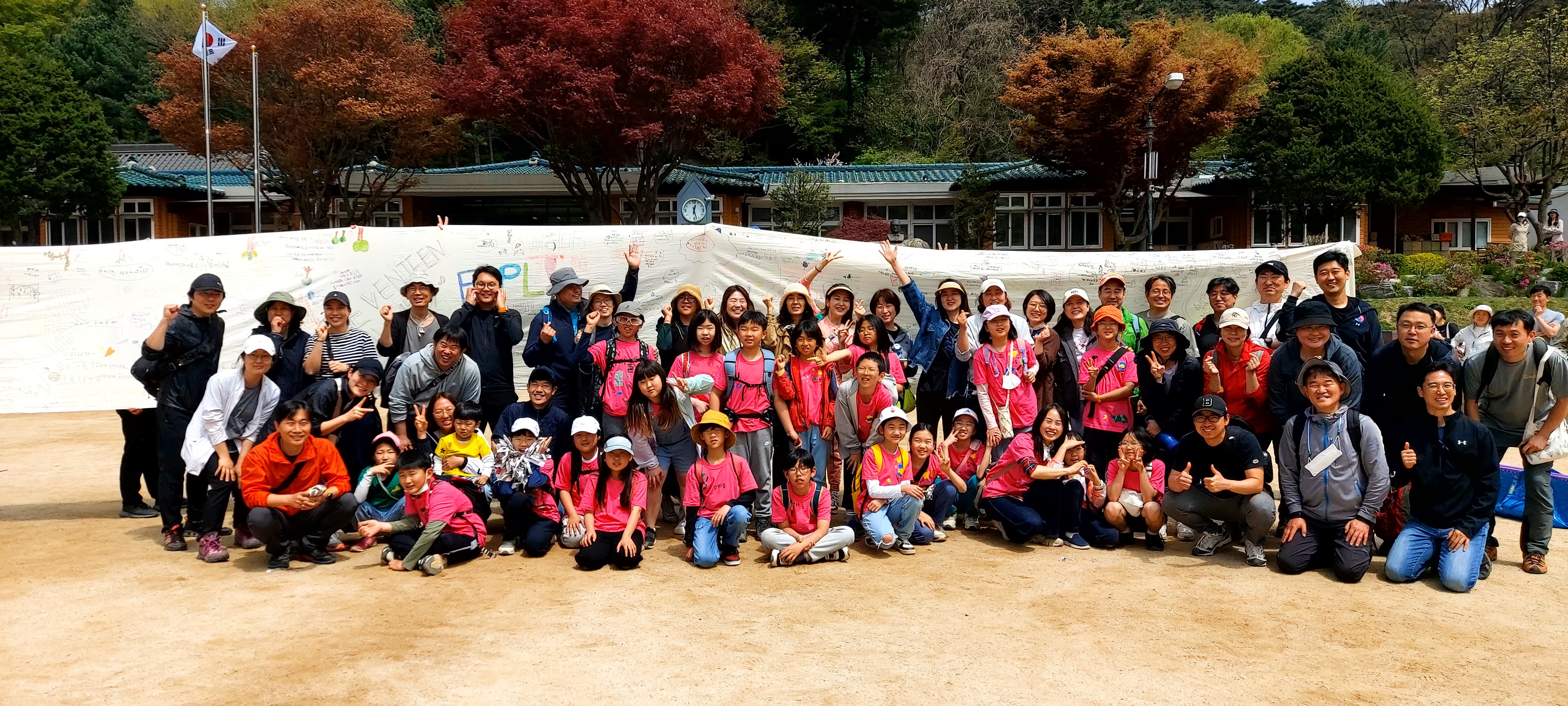 23 강마을 산성순례 소원천 함께 _002 사진